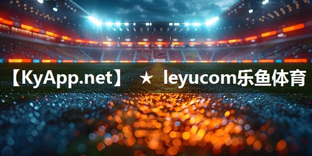 leyu乐鱼：正规乒乓球台尺寸是多少米的