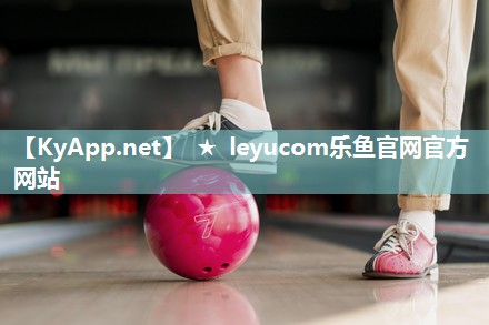 ★leyucom乐鱼官网：乒乓球台家用带轮