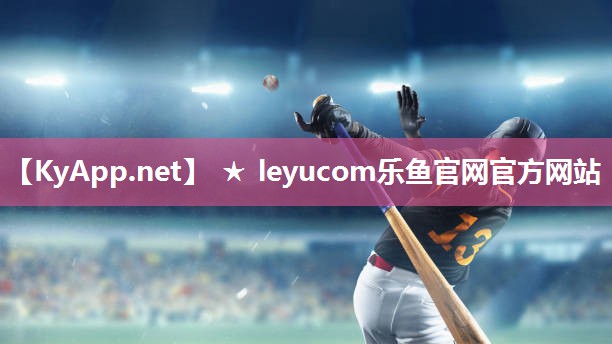 ★乐鱼官网入口网页版：古代乒乓球台叫什么