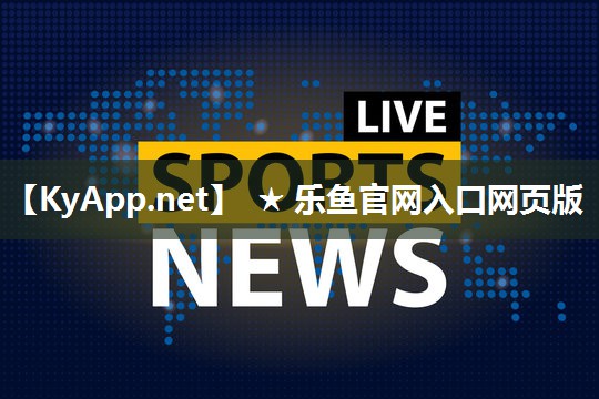 乐鱼集团：兵兵桌乒乓球台初中生