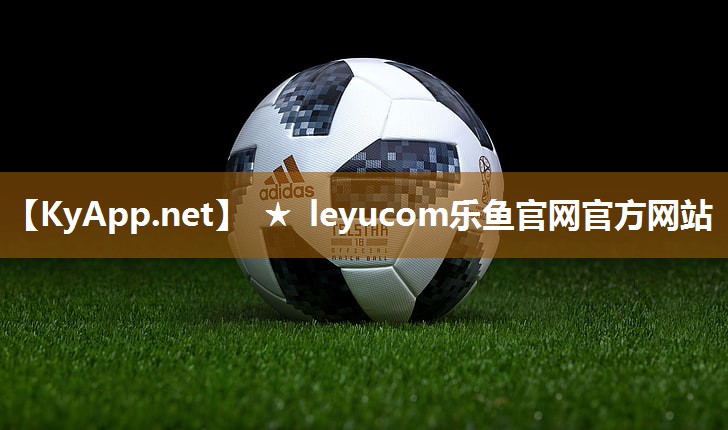 ★leyucom乐鱼官网：乒乓球台金彩虹型号