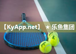 ★leyucom乐鱼：乒乓球台多少米长
