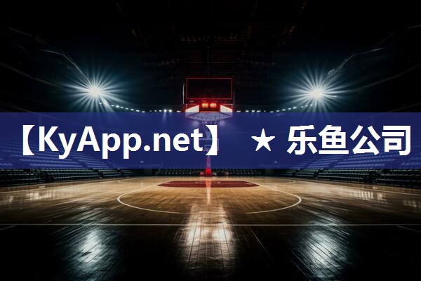 leyucom乐鱼体育：便携式乒乓球台尺寸