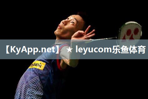 ★leyucom乐鱼体育：乒乓球台风景