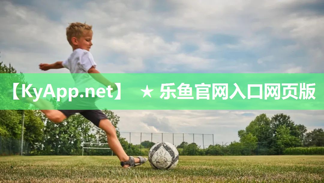 乐鱼官网：乒乓球台放家里有甲醛么