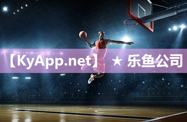 乐鱼官网：乒乓球台的起源