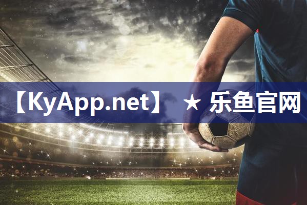 乐鱼公司：乒乓球台上的线作用