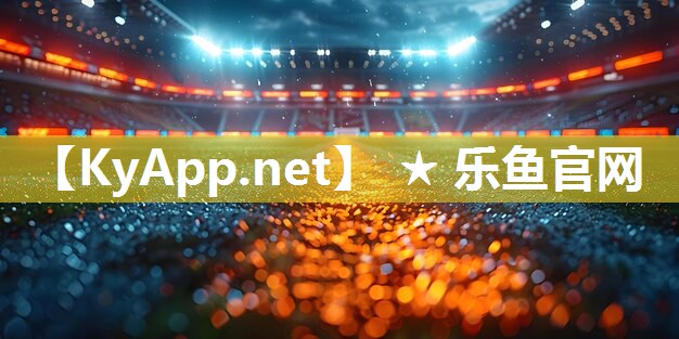乐鱼官网入口网页版：乒乓球台四角不平