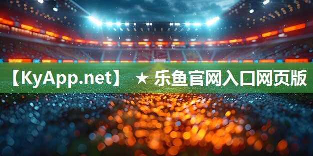 热门话题解析：浅谈塑胶跑道材料类型