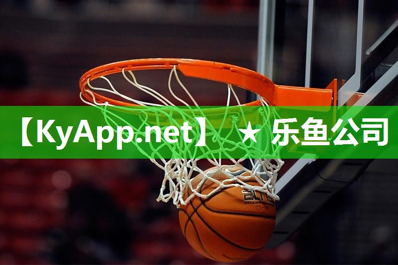 leyucom乐鱼官网官方网站：运动器材齐车