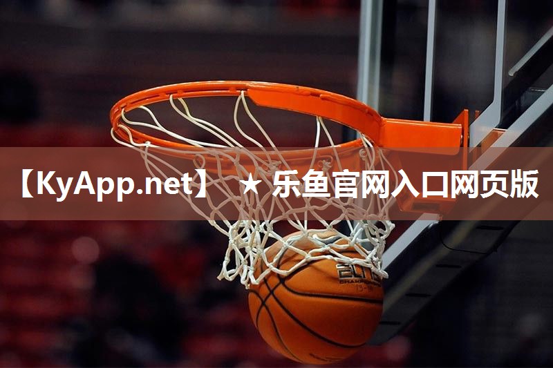 ★leyu乐鱼：江西epdm塑胶跑道