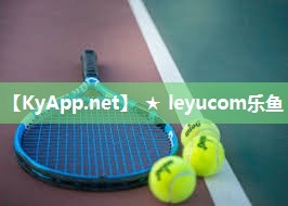 leyu乐鱼：没器材怎么练篮球技术好
