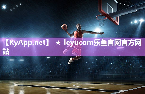 比赛用篮球器材 比赛用篮球器材