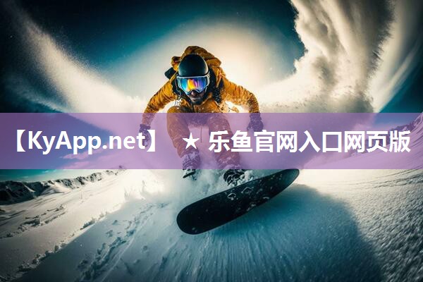 无限可能!硅PU丙烯酸球场材料开启你的运动激情 无限可能!硅PU丙烯酸球场材料开启你的运动激情