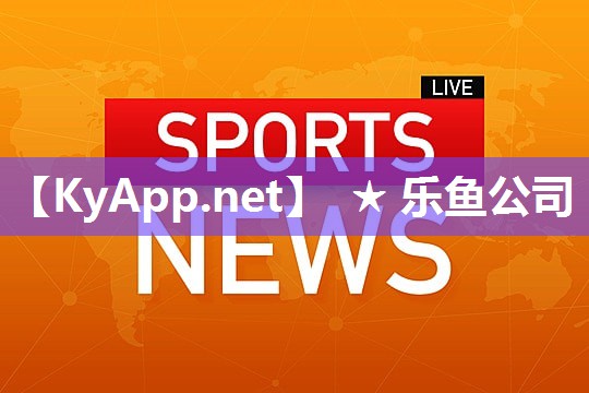 提升竞争力,迈向成功!塑胶跑道材料系列施工流程专家指导! 提升竞争力,迈向成功!塑胶跑道材料系列施工流程专家指导!