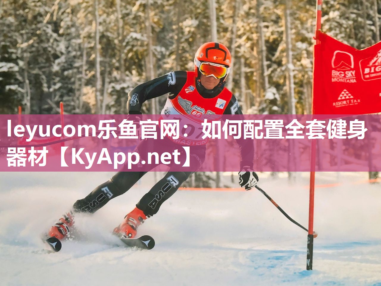 如何配置全套健身器材 如何配置全套健身器材